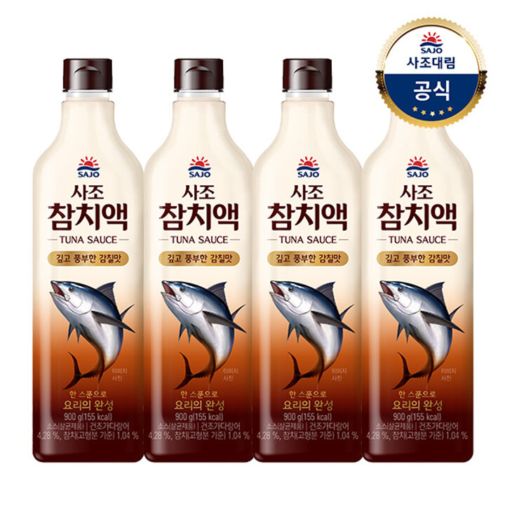[사조대림] 참치액 900g x4개