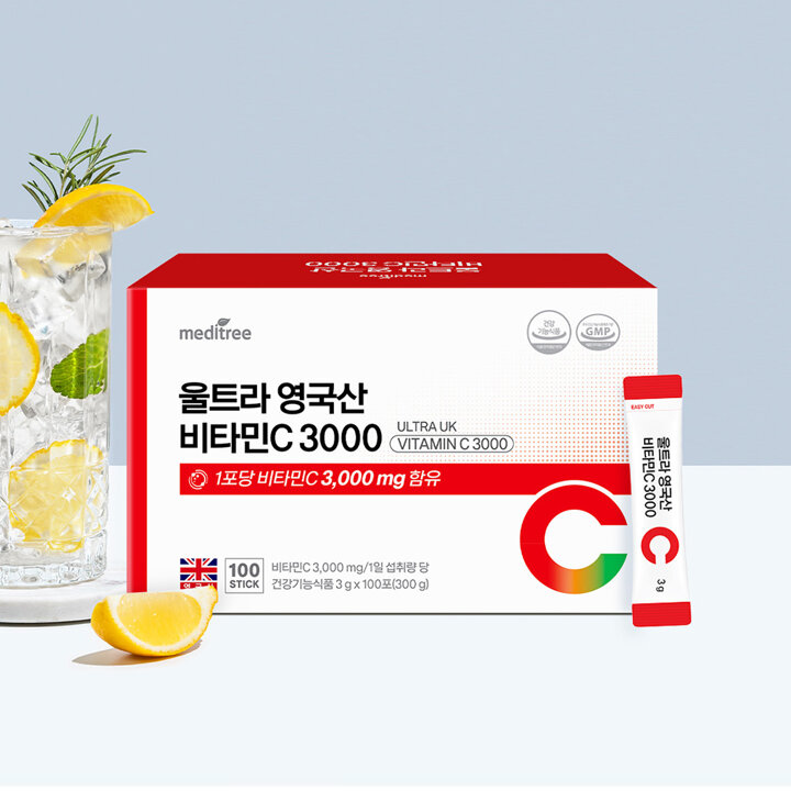 울트라 영국산 비타민C 3000 1박스 100포