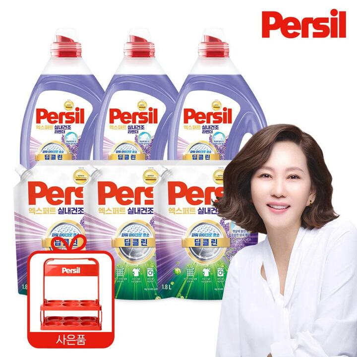퍼실 26 NEW 엑스퍼트 실내건조 라벤더 맥스 1.5L x 3개+1.8L x 3개+음료 캐리어 (일반/드럼 겸용)