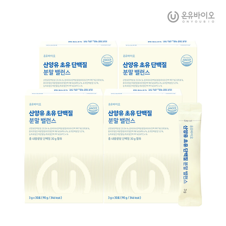 [G][온유바이오] 산양유 초유 단백질 락토페린 분말 밸런스 4박스(4개월분)