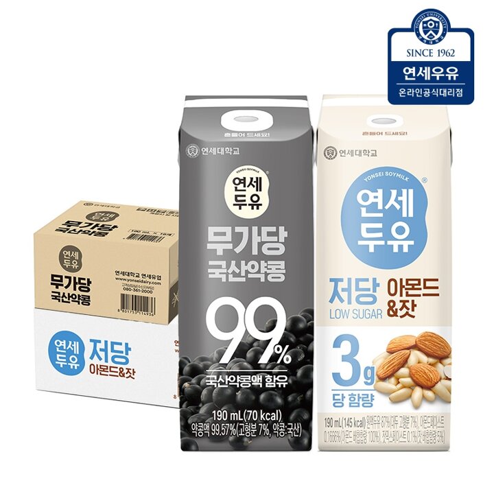 [G] 연세 무가당 국산약콩 두유 16팩 + 저당 아몬드잣 두유 24팩 (40팩)