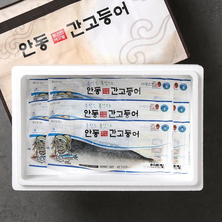 [G][이동삼]죽염큰순살반마리세트 150g 12팩+추가 2팩