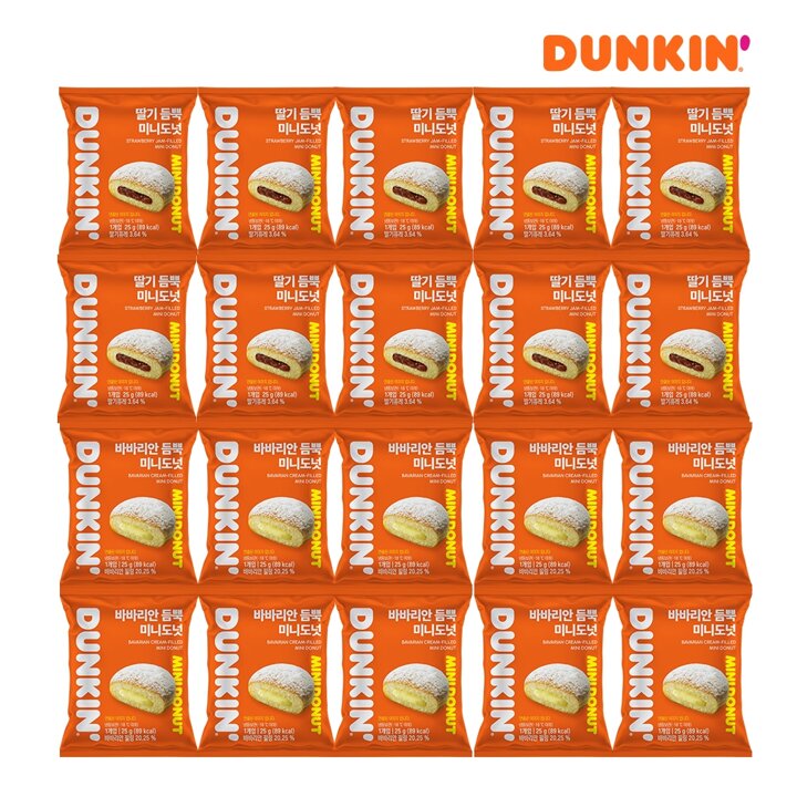 [던킨] 딸기 듬뿍 미니도넛 25g x 10개 + 바바리안 듬뿍 미니도넛 25g x 10개