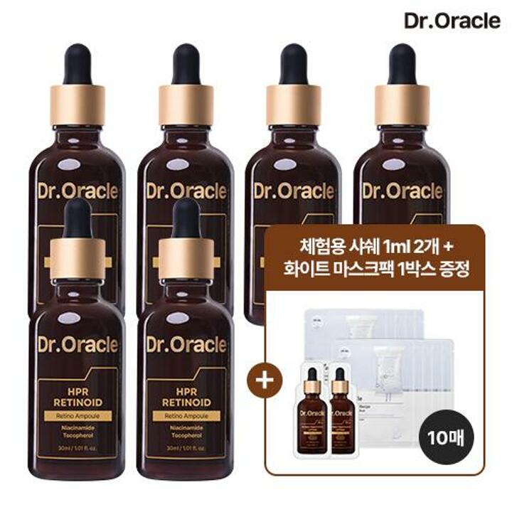[닥터오라클] NEW 레티놀 앰플 30ml x 6병 + 마스크팩 25ml x 10매 + 체험분 단독 패키지