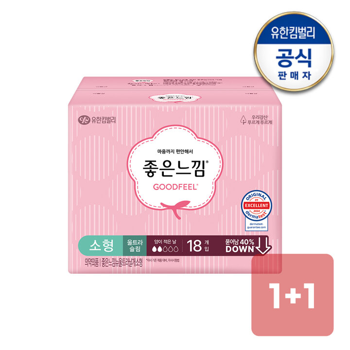 좋은느낌 오리지널 울트라 소/중/대형 생리대x1+1팩