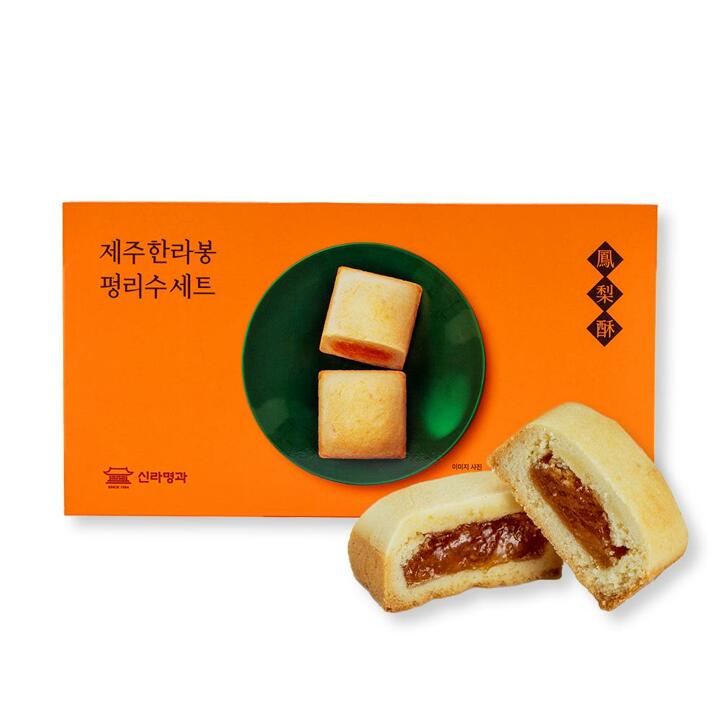 [신라명과] 브라우니쿠키세트+제주한라봉펑리수 선물세트(쇼핑백 2개)