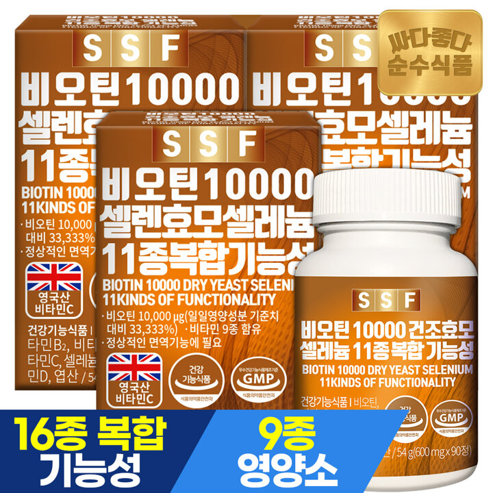 순수식품 비오틴 10000 셀렌효모 셀레늄 3박스(270정) 9개월분 11종복합기능성 맥주건조효모