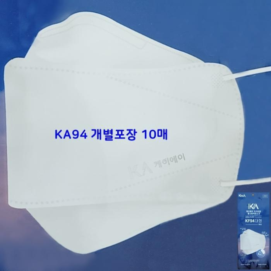 K94프리미엄마스크화이트대형10매위생마스크