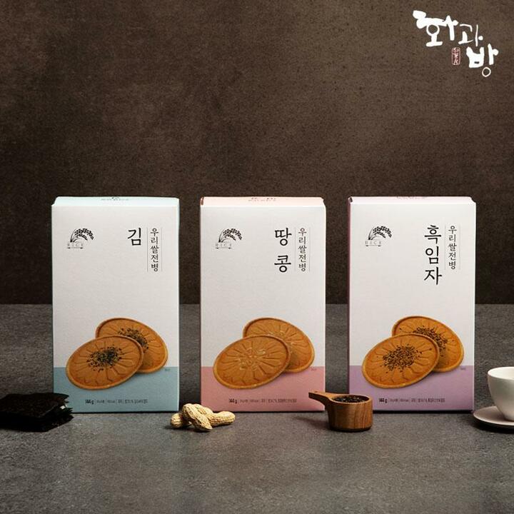 ★브랜드샵 행사★ 우리쌀전병 3종(김/땅콩/흑임자) x3박스 /전통과자 선베이 개별포장