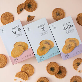 ★원데이  특가★ 우리쌀전병 3종(김/땅콩/흑임자) x3박스 /전통과자 선베이 개별포장