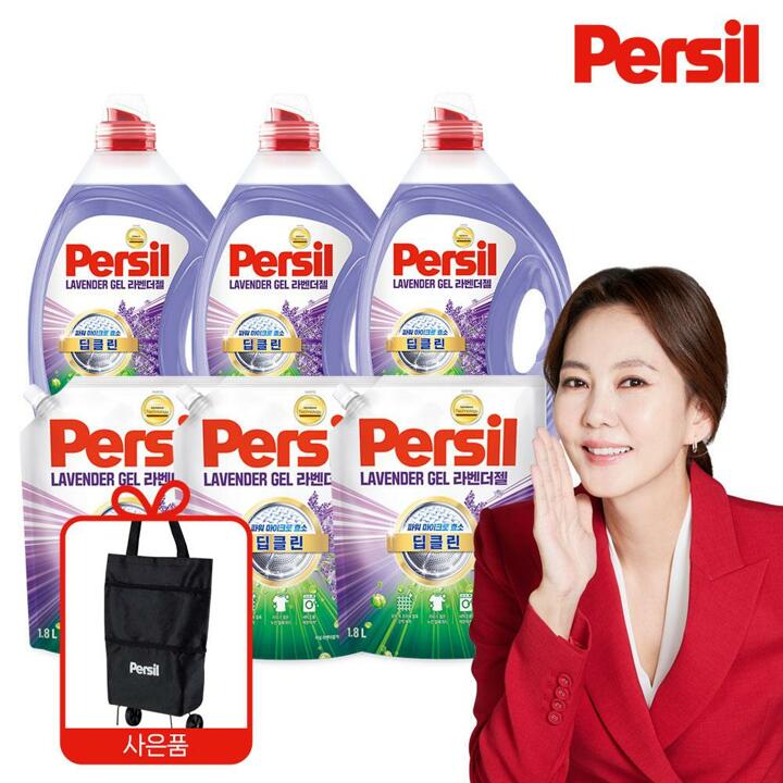 퍼실 26 NEW  딥클린 라벤더 맥스  2L x 3개+1.8L x 3개+접이식 카트 (일반/드럼 겸용)