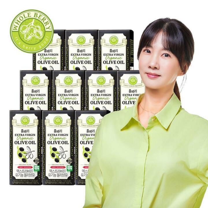 (방송에서만 반값세일!)[홀베리/10박스] 엑스트라버진 유기농 올리브유 10박스 (총 140포)