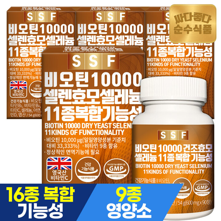 순수식품 비오틴 10000 셀렌효모 셀레늄 4박스(360정) 12개월분 11종복합기능성 맥주건조효모
