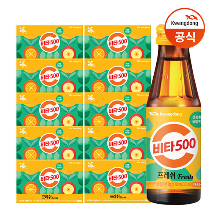 [광동직송] 비타500 Fresh 100ml x100개