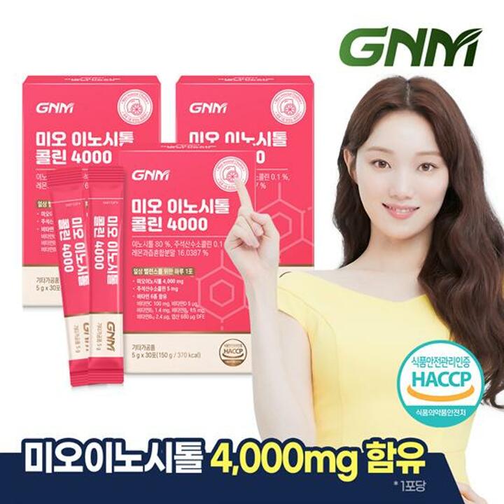 GNM 미오 이노시톨 콜린 4000 30포 X 3박스(총 90포) / 엽산 비타민BCD