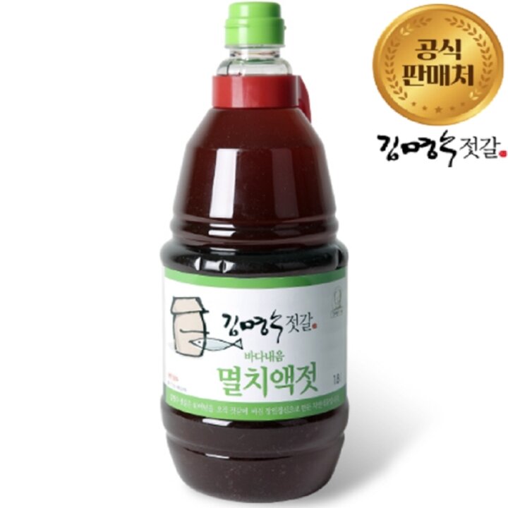 (신세계강남점)김명수젓갈 바다내음 멸치액젓 천연식품 1.8L