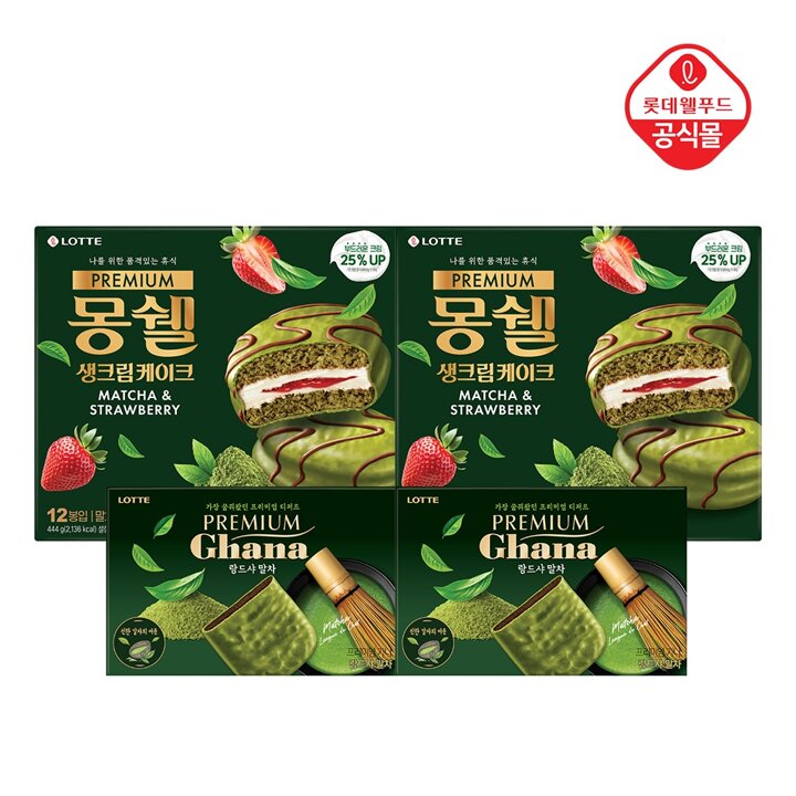 프리미엄 몽쉘 말차딸기 444gx2개 + 랑드샤 말차 91gx2개