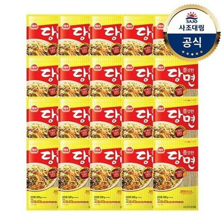 사조대림ㅣ쫄깃한당면 500g x20개
