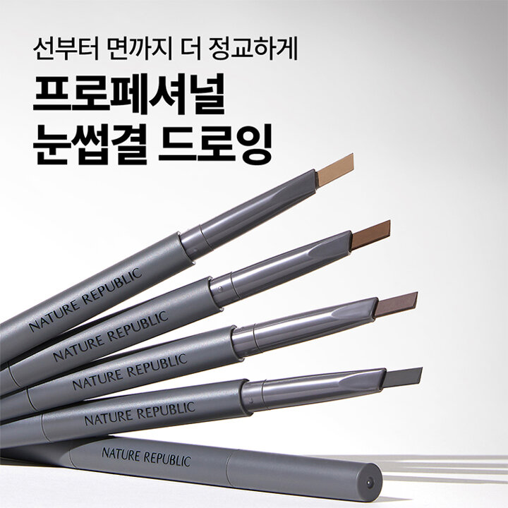 1+1+1 보테니컬 오토 아이브로우 (3종 택 1)