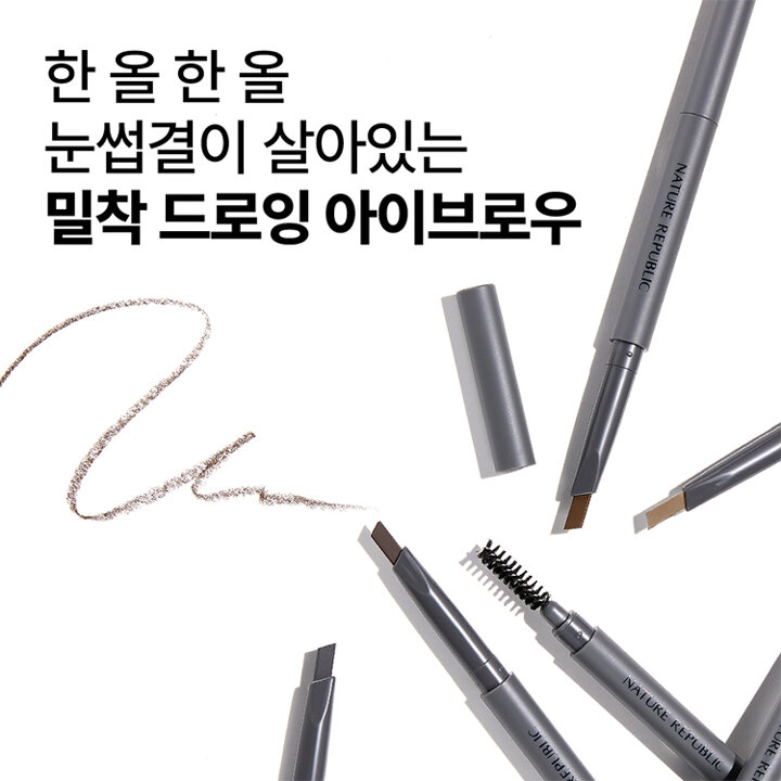 1+1+1 보테니컬 오토 아이브로우 (3종 택 1)