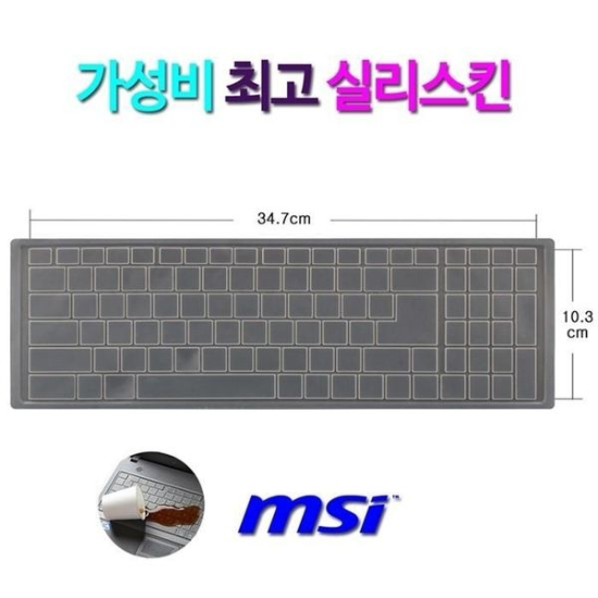 [하프클럽/셀러허브 가전]MSI GL75 9SDK  WIN10  키스킨 17.3갓성비 최고-P390286079