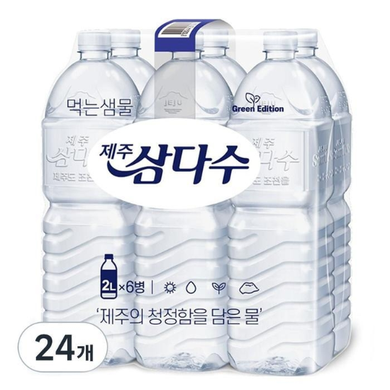 (주)셀러허브 24개 물 제주삼다수 2L61016