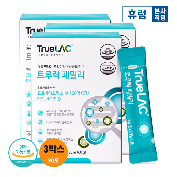 휴럼 트루락 패밀리 프로바이오틱스 신바이오틱스 유산균 (2g x 30포) 3박스