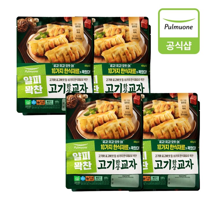 풀무원 얇은피고기한상교자 400g 8개