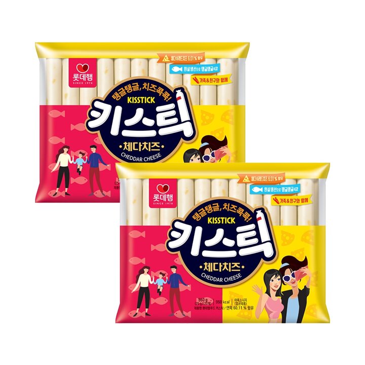 키스틱체다치즈550Gx2개