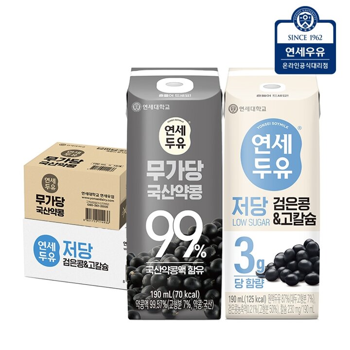 [G] 연세 무가당 국산약콩 두유 16팩 + 저당 검은콩고칼슘 두유 24팩 (40팩)