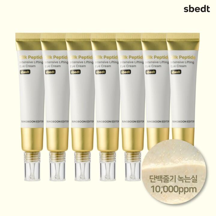 [기본] 성분에디터 녹는실 아이크림 세트 (아이크림 30ml*7개)