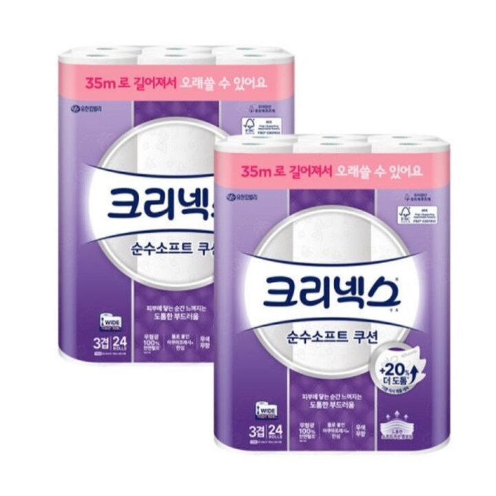 (신세계의정부점)크리넥스 순수소프트 쿠션와이드 35m*24롤[2팩]
