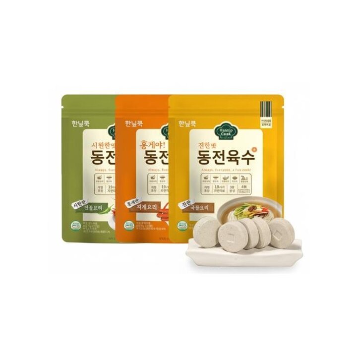 한닢쿡동전육수80g3개(총60알)코인육수(진한맛시원한맛홍게맛)
