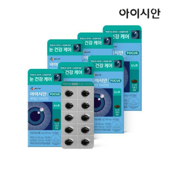 [CJ공식] 아이시안 루테인 지아잔틴 6박스/6개월분