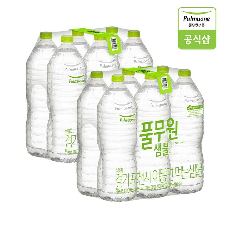 [S] 풀무원샘물 무라벨 생수 2L X 12병