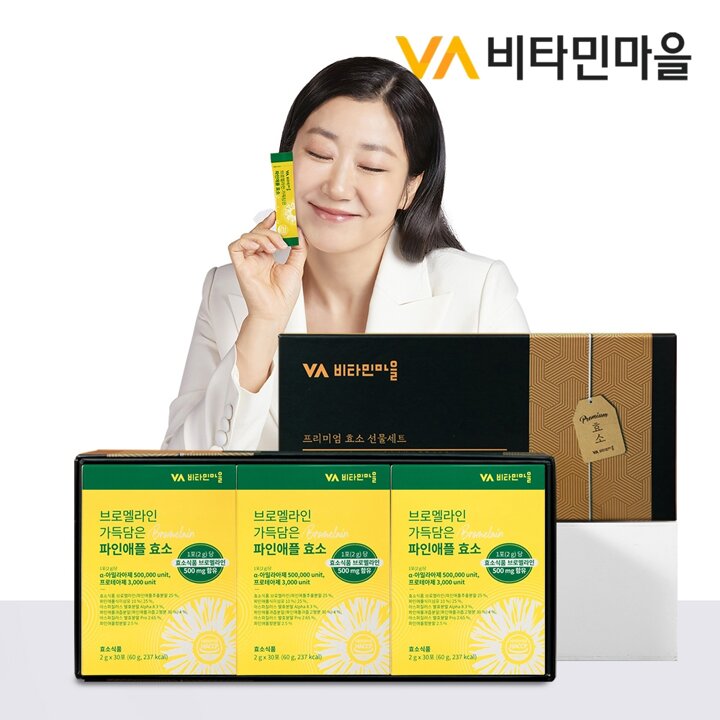 [선물세트] 비타민마을 브로멜라인 가득담은 파인애플 효소 30포 X 3박스