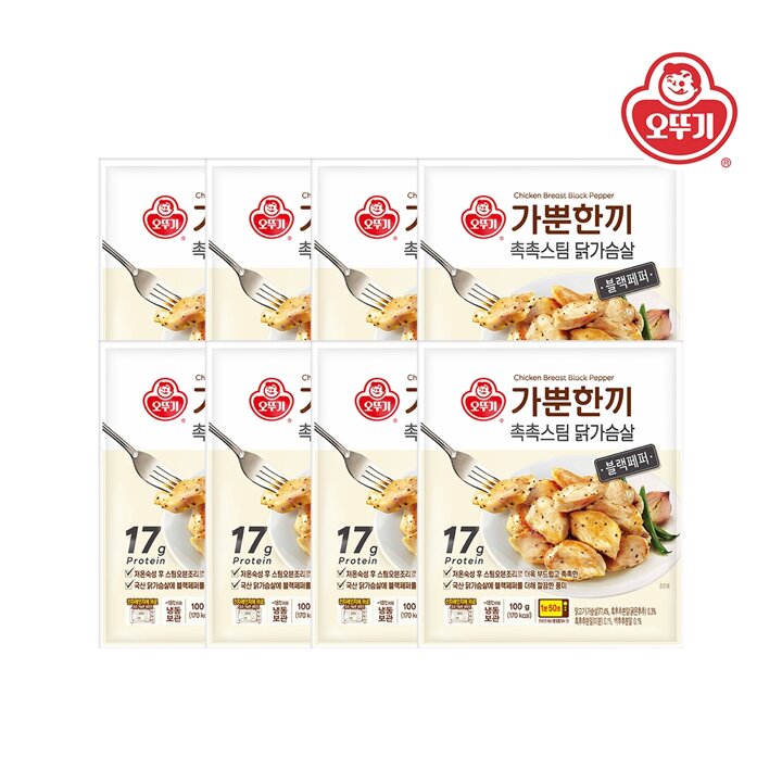 [G][오뚜기] 가뿐한끼 촉촉스팀 닭가슴살 블랙페퍼 100g x 8개