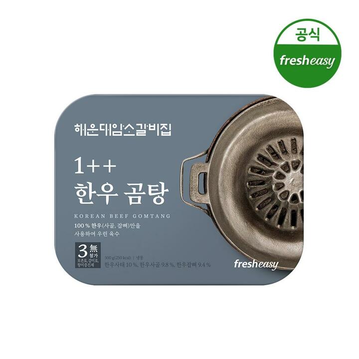 해운대 암소갈비집 1++ 한우곰탕 500g x 3팩