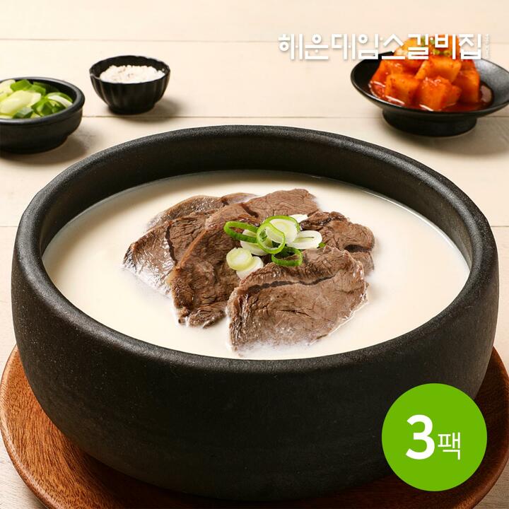 해운대 암소갈비집 1++ 한우곰탕 500g x 3팩