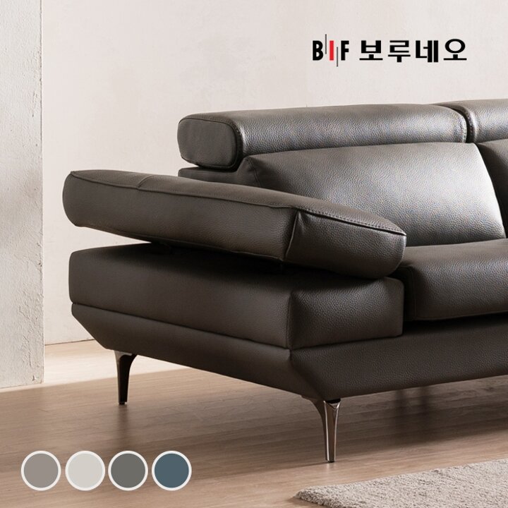 BIF보루네오 디에르 빈스 천연통가죽 3.5인 소파