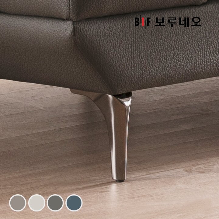 BIF보루네오 디에르 빈스 천연통가죽 3.5인 소파