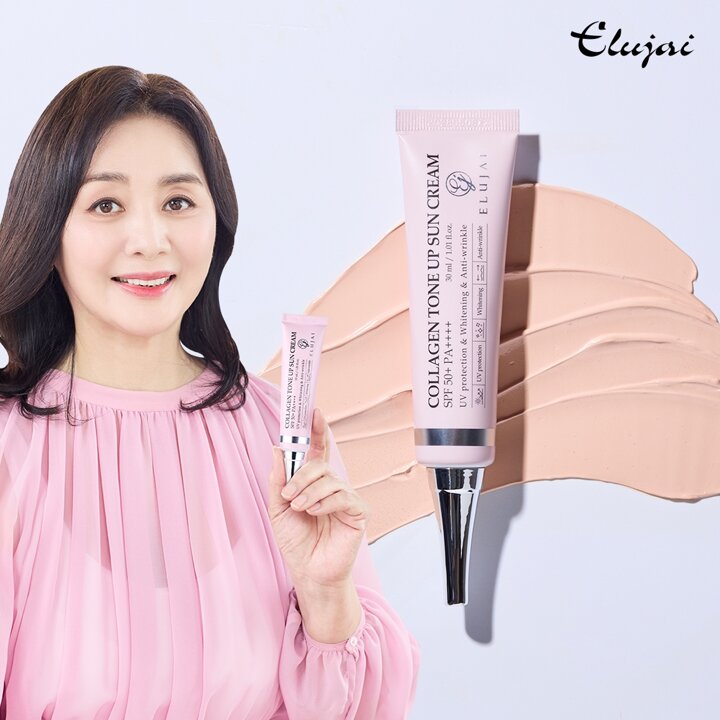 엘루자이 콜라겐 톤업 선크림 6개- 체험분 포함/ 선블록 자외선 선블럭 미백 주름개선