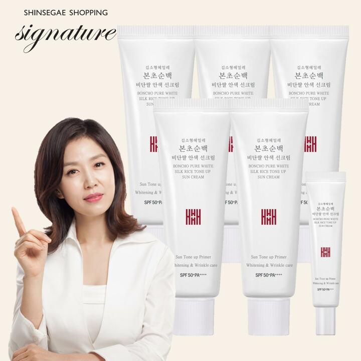 [특가] 김소형 본초순백 비단쌀 선크림 세트 (50ml*5개+15ml*1)