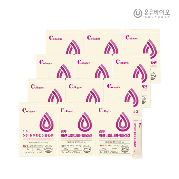 [G][온유바이오][베르가치온증정] 리핏 어린 저분자 피쉬콜라겐 레몬 맛 9박스(9개월분)