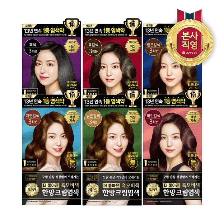 리엔 흑모비책 크림 염모제 120g x 3개(6종 택1)
