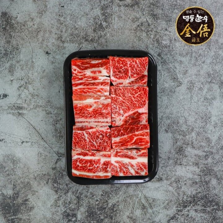 (신세계강남점)[산지직송/냉동]1등급/암소 한우갈비선물세트 2.8kg(찜갈비700g*4팩)