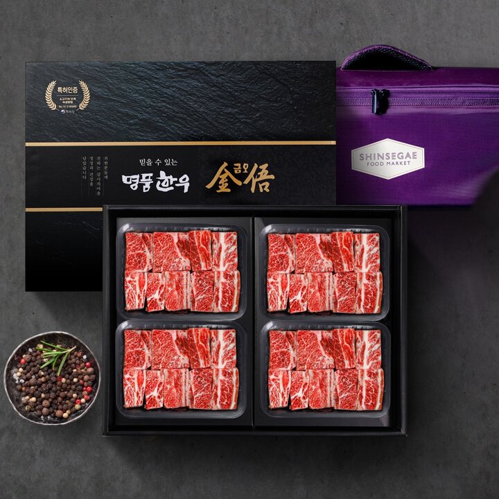 (신세계강남점)[산지직송/냉동]1등급/암소 한우갈비선물세트 2.8kg(찜갈비700g*4팩)
