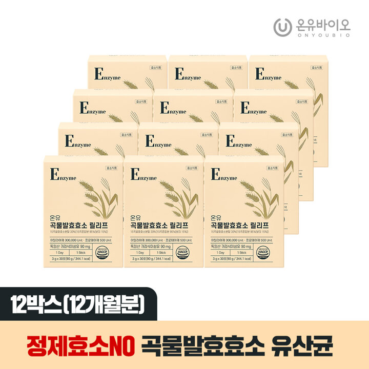 [G][온유바이오][베르가치온증정] 소화가 편한 국내산 15곡 곡물발효효소 릴리프 12박스(12개월분)