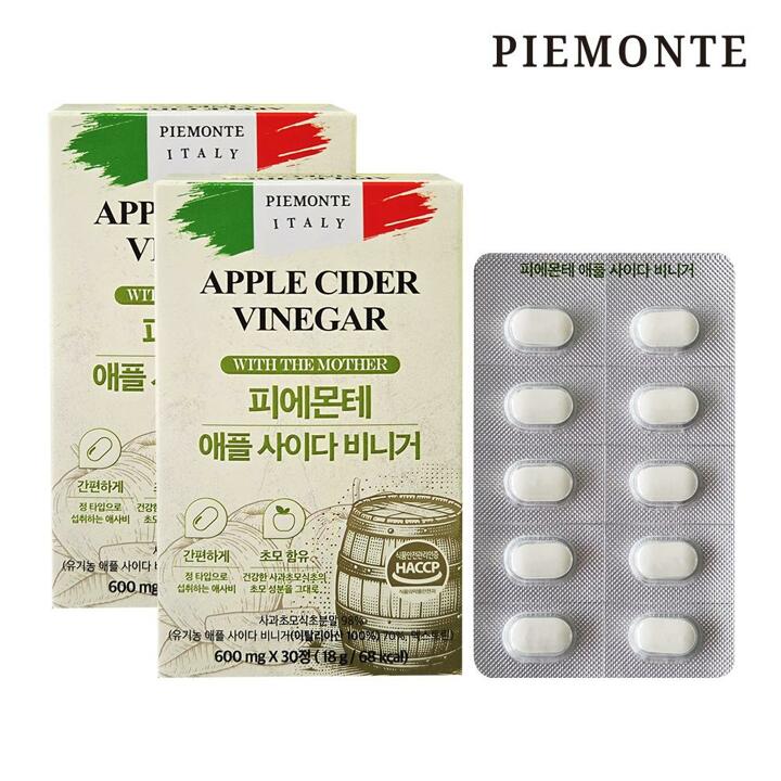 피에몬테 이탈리아 애사비 정 98% 함량 애플사이다비니거 알약 캡슐 30캡슐, 2개