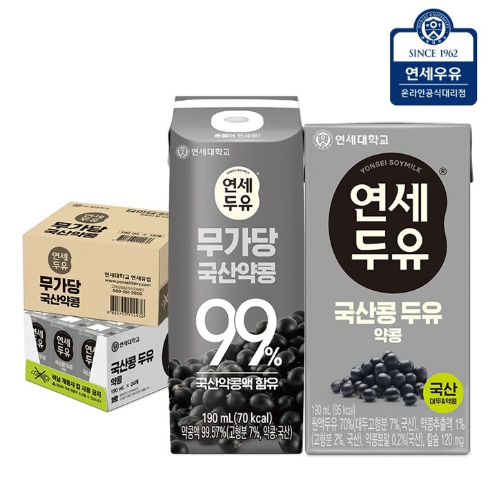 [G] 연세 무가당 국산약콩 두유 16팩 + 국산콩두유 약콩 24팩 (40팩)